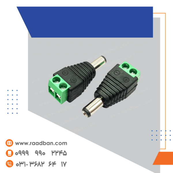 فیش آداپتوری نری ترمینالی