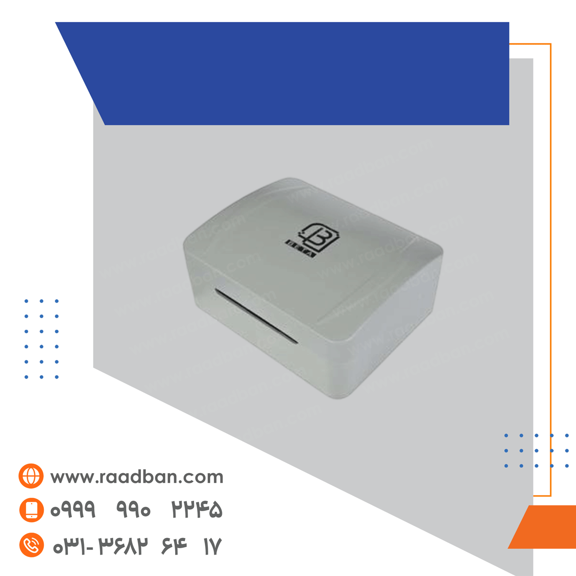 مرکز-کنترل-توبلار-بتا-فول-کانال-هاپینگ مرکز کنترل توبلار بتا فول کانال هاپینگ - تصویر 1