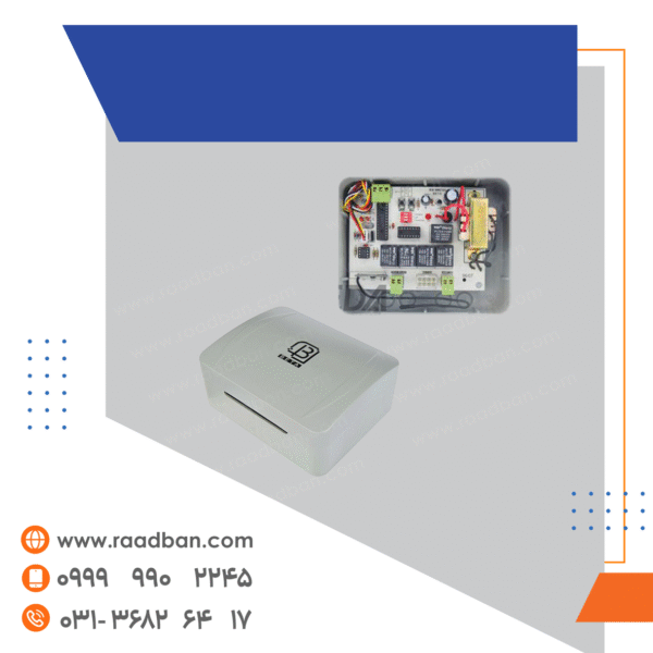 مرکز کنترل ساید فول کانال هاپینگ