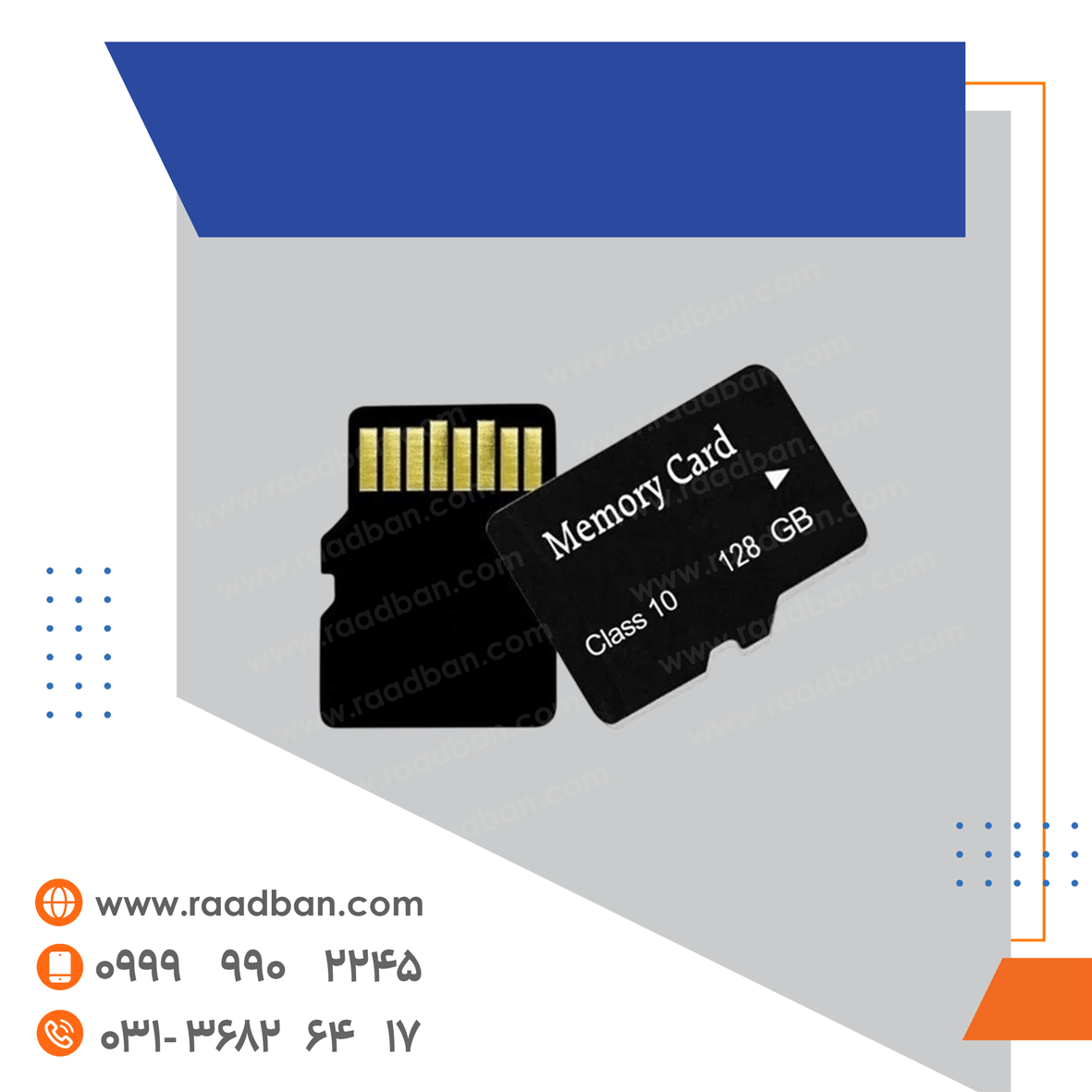 مموری-128-گیگ-(رم) مموری 128 گیگ (رم) - تصویر 1