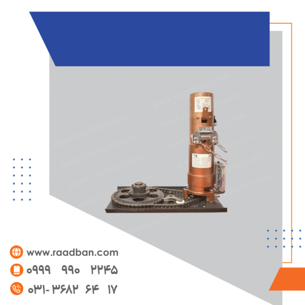 موتور ساید AC تور 300K