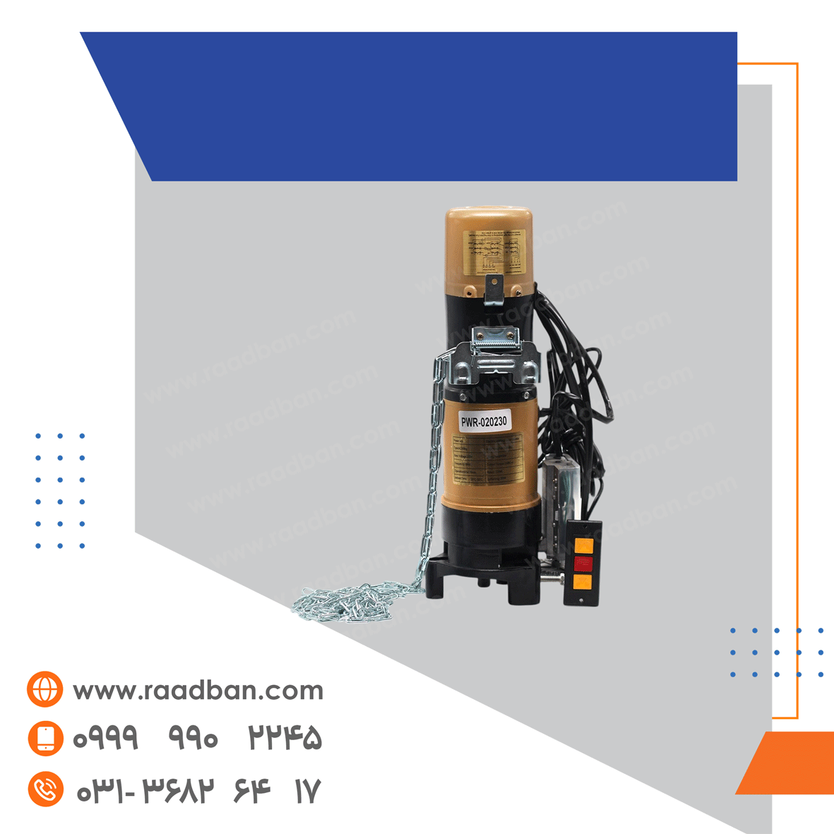 موتور-ساید-AC-پاور-پرو-600K موتور ساید AC پاور پرو 600K - تصویر 1
