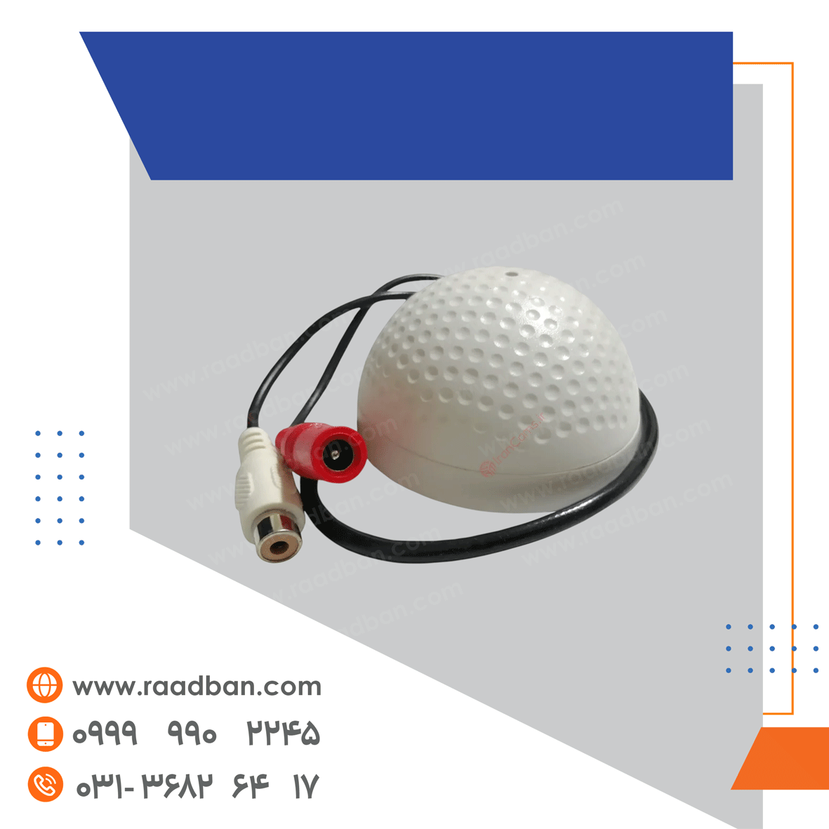 میکروفون-مدل-گلفی میکروفون مدل گلفی - تصویر 1