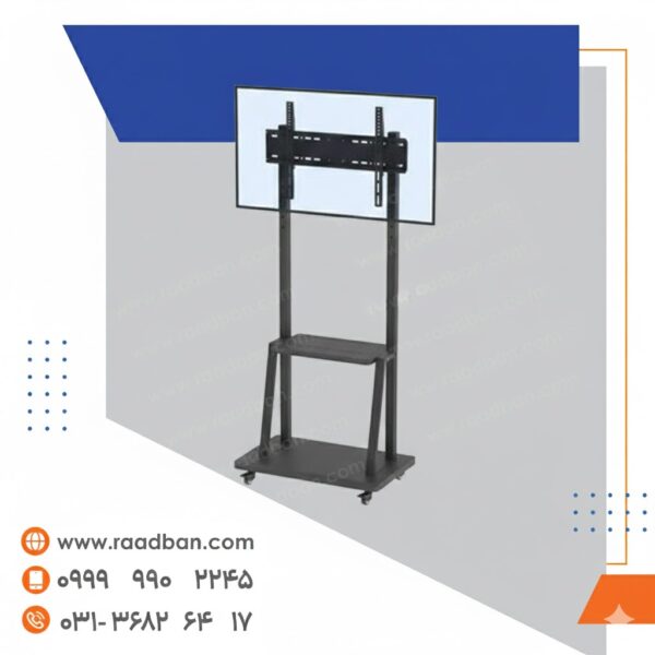 پایه ایستاده 4075 ترولی چرخ دار
