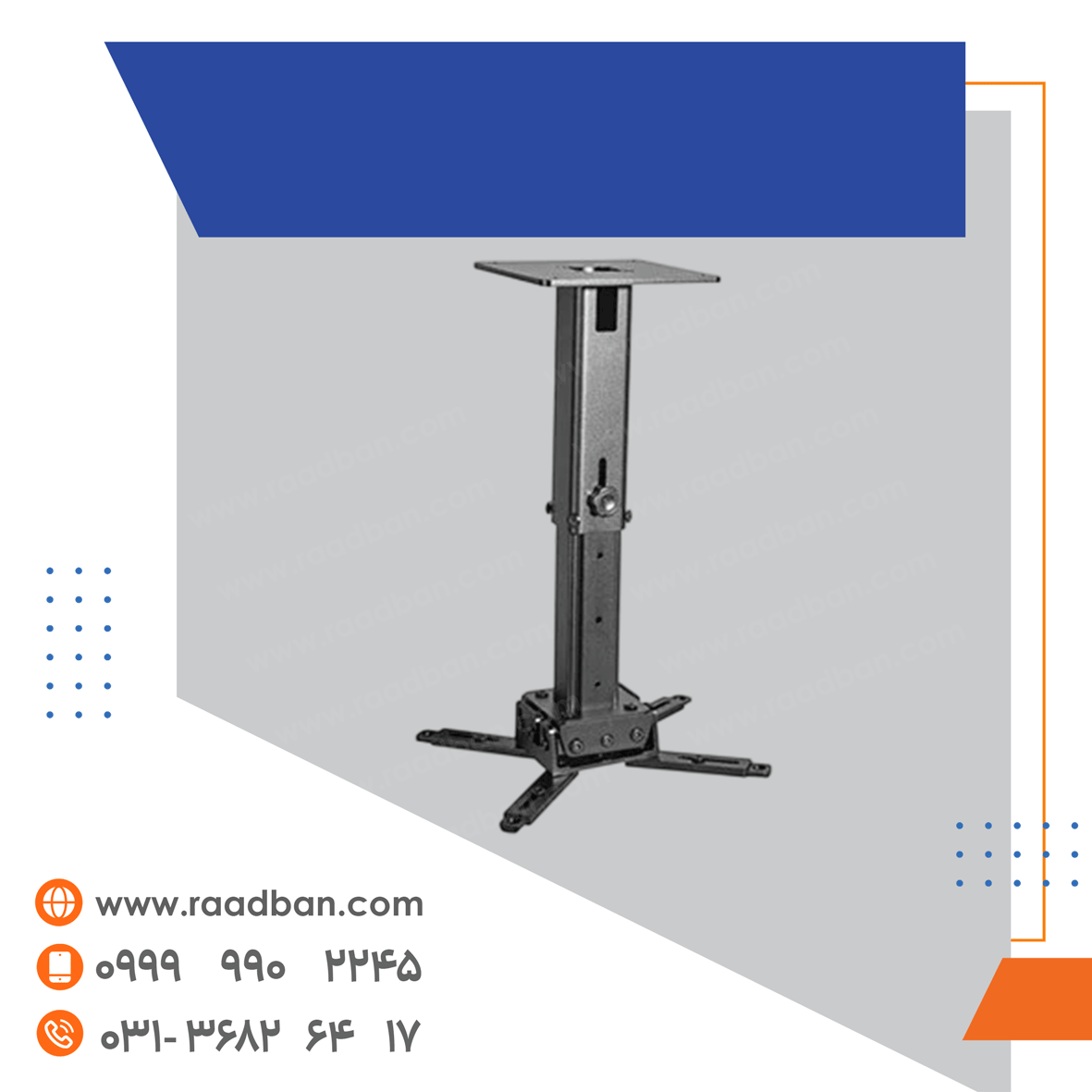 پایه-سقفی-بزرگ پایه سقفی بزرگ - تصویر 1