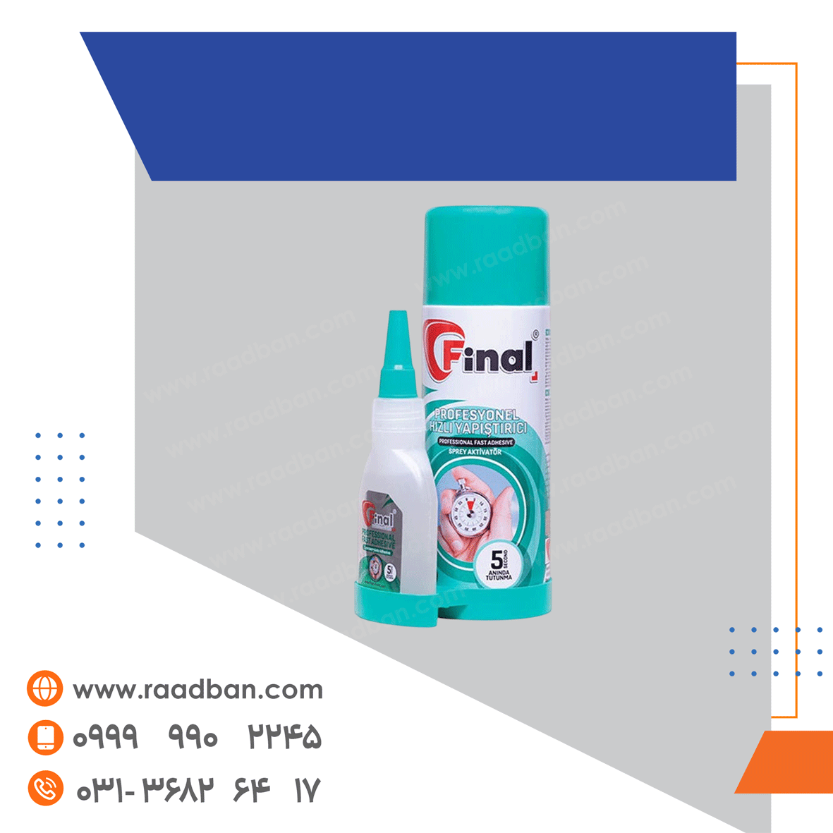 چسب-۱۲۳-حجم-400m چسب 123 حجم 400m - تصویر 1