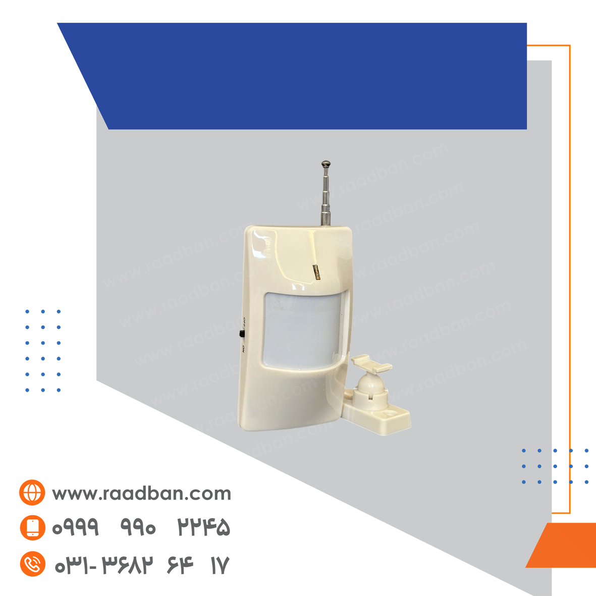 چشمی-ادلای-بی-سیم چشمی ادلای بی سیم - تصویر 1