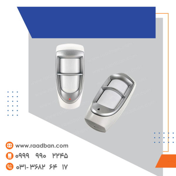 چشمی وزنی (حجمی) DG85 محیط بیرون