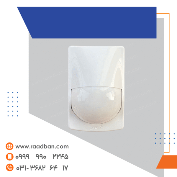 چشمی وزنی (حجمی) سراکو