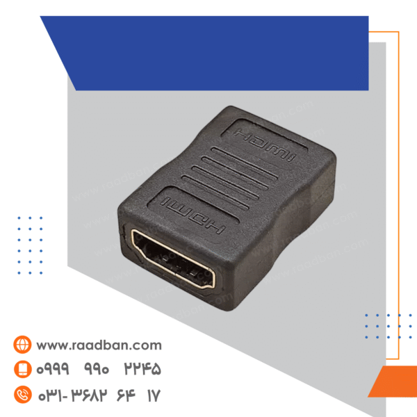 چنجر HDMI دو سر ماده