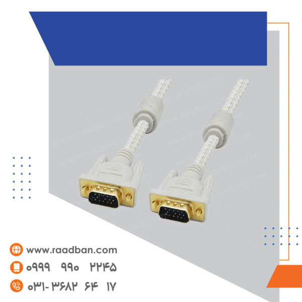 کابل VGA 3 متر
