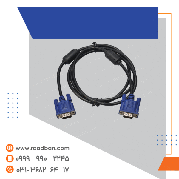 کابل VGA 5 متر