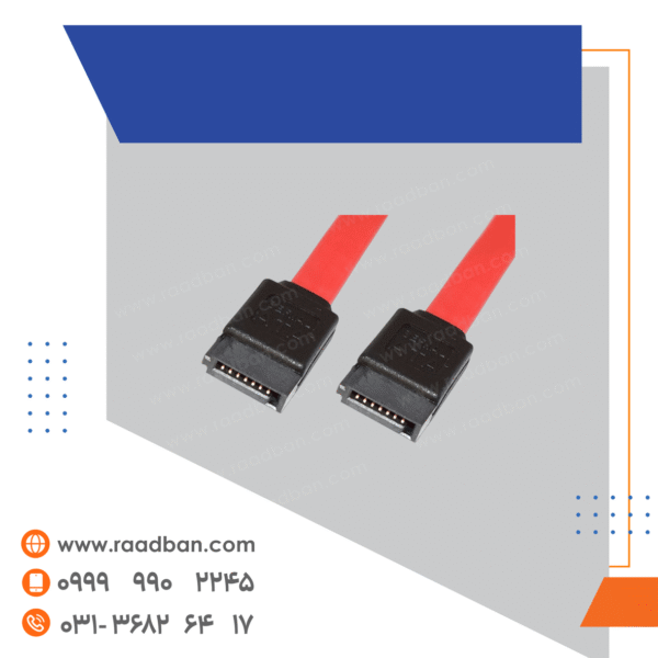 کابل دیتا ساتا هارد