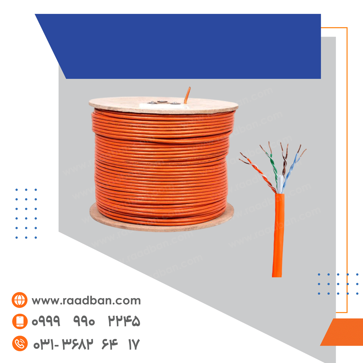 کابل-شبکه-cat-6-Sftp-cca کابل شبکه cat 6 Sftp cca - تصویر 1