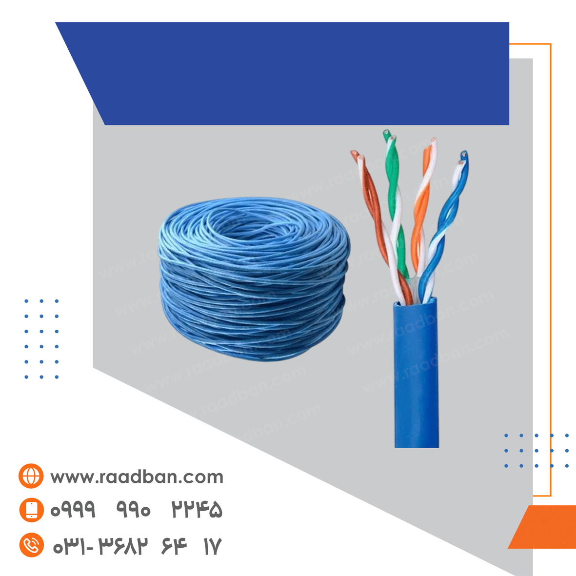 کابل-شبکه-cat-6-utp-cca کابل شبکه cat 6 utp cca - تصویر 1