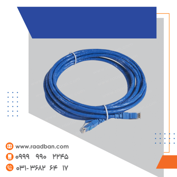 کابل شبکه پچ کورد cat5 10 متری