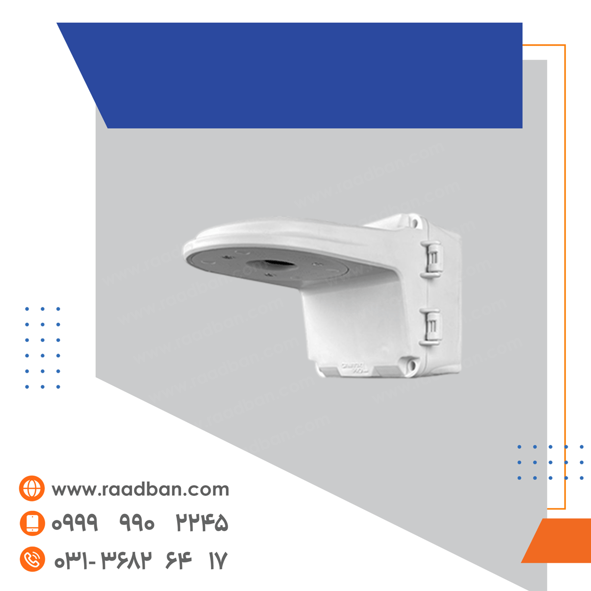 کمباکس-پایه-دام-طرح-پرو-ال-14 کمباکس پایه دام طرح پرو ال 14 - تصویر 1