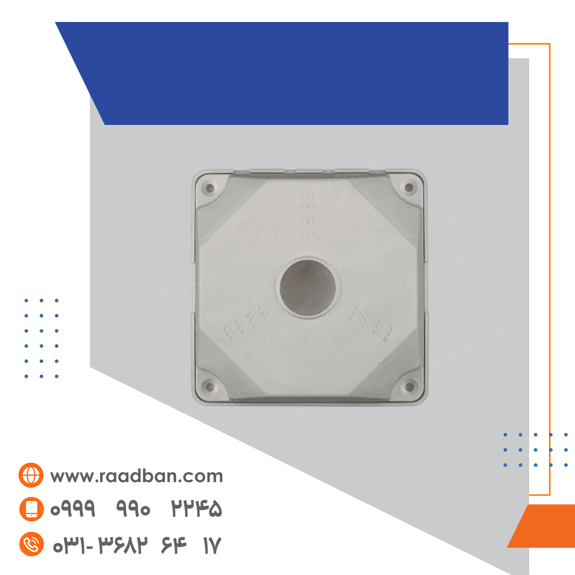 کمباکس-کلاسیک-۱۵ کمباکس کلاسیک 15 - تصویر 1
