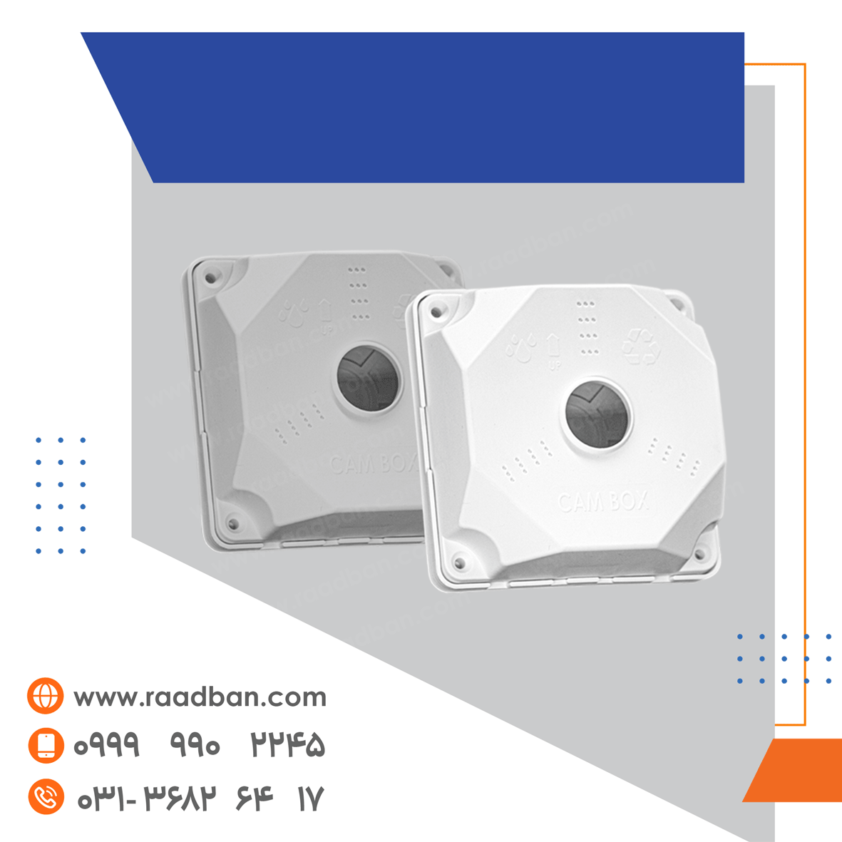 کمباکس کمباکس - تصویر 1
