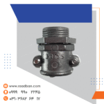 گلند سایز 13