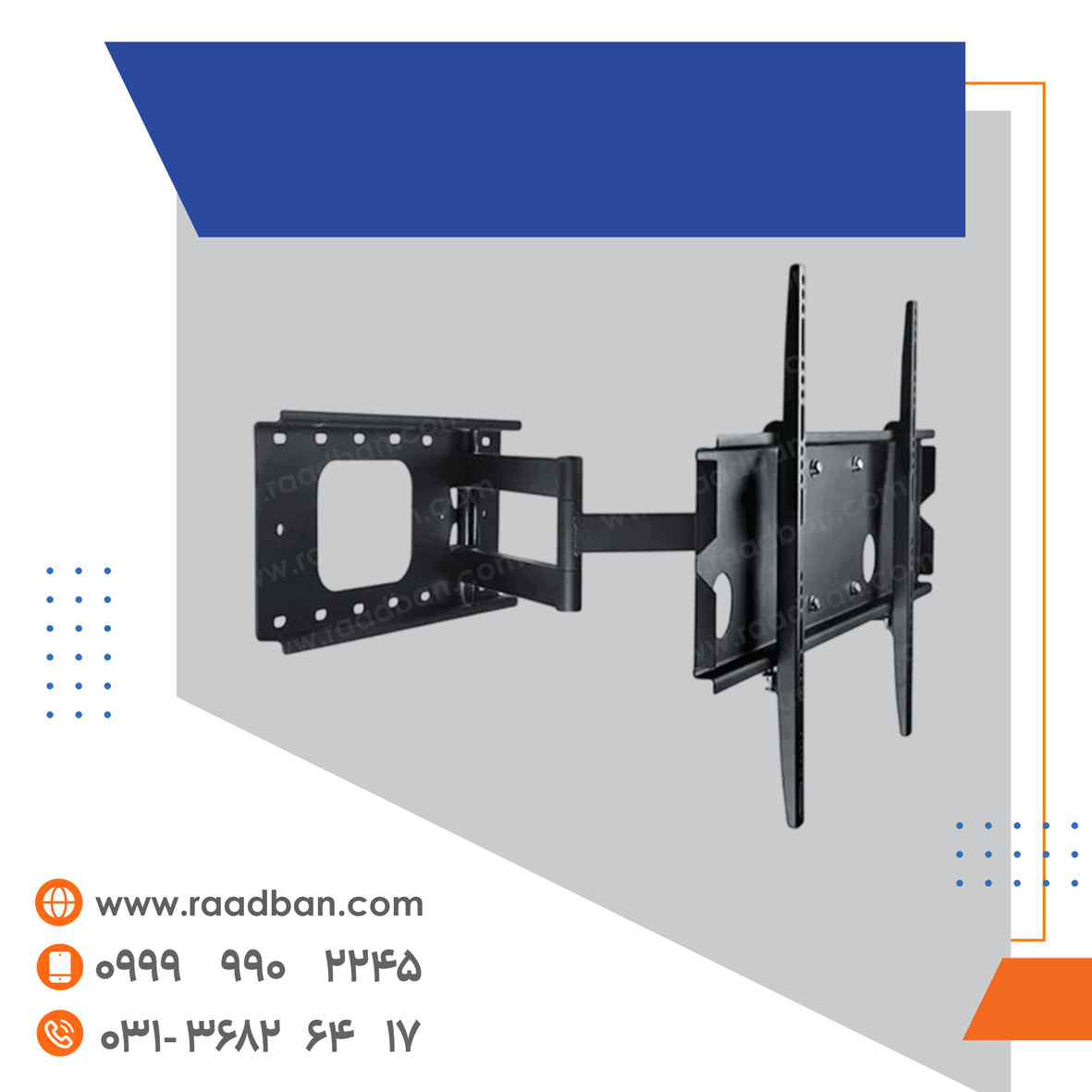 Wall-mount-1743-single-arm پایه دیواری 1743 تک بازو - تصویر 1