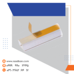 داکت 20*20 چسبدار