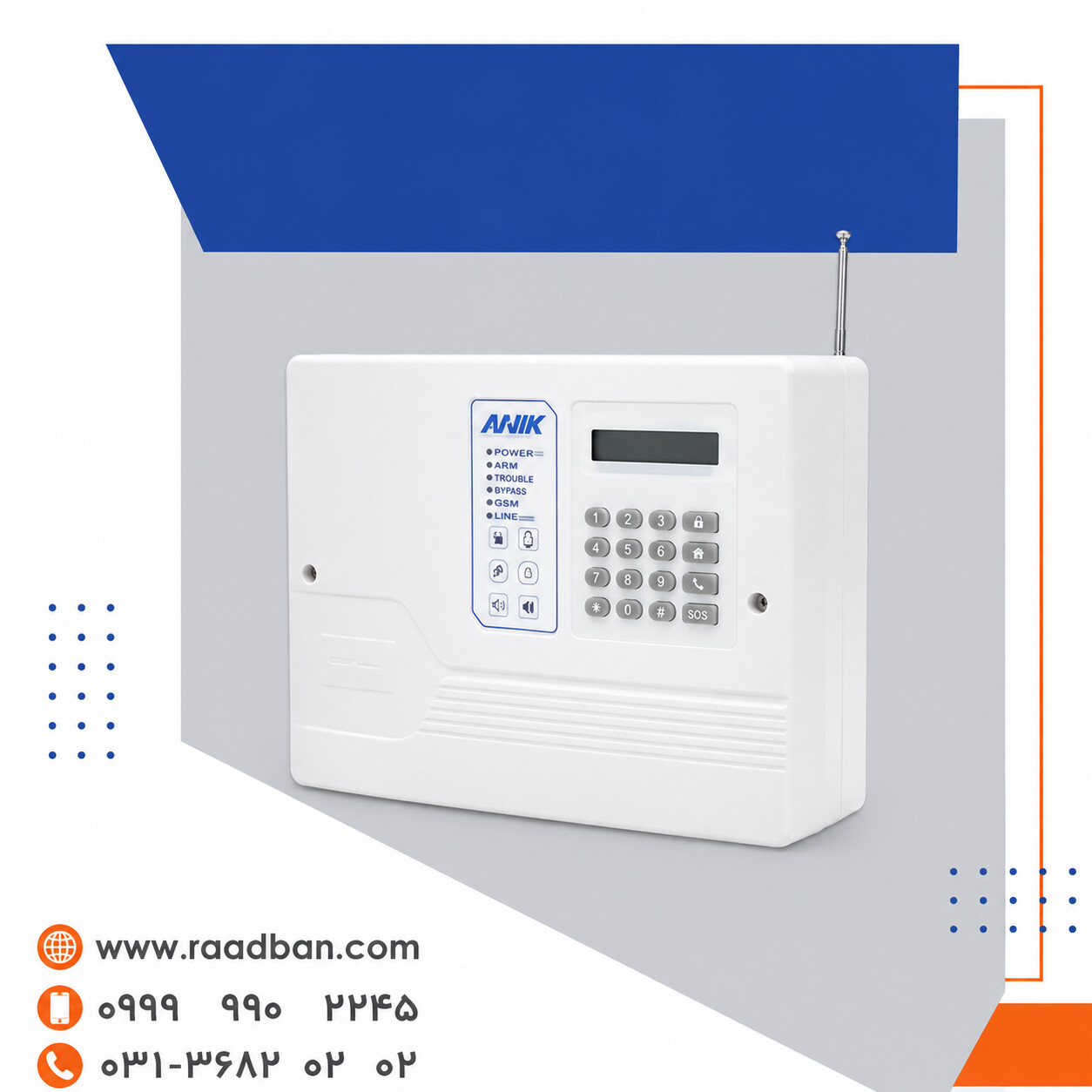 AnikA480_GSM_Alarm.png دستگاه دزدگیر سیم کارتی آنیک A480 - تصویر 1