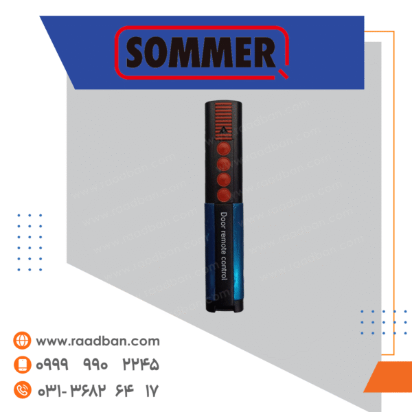 ریموت هاپینگ زومر