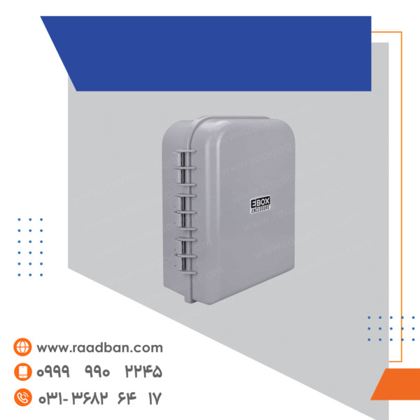 تابلو برق EBOX طوسی 25*20