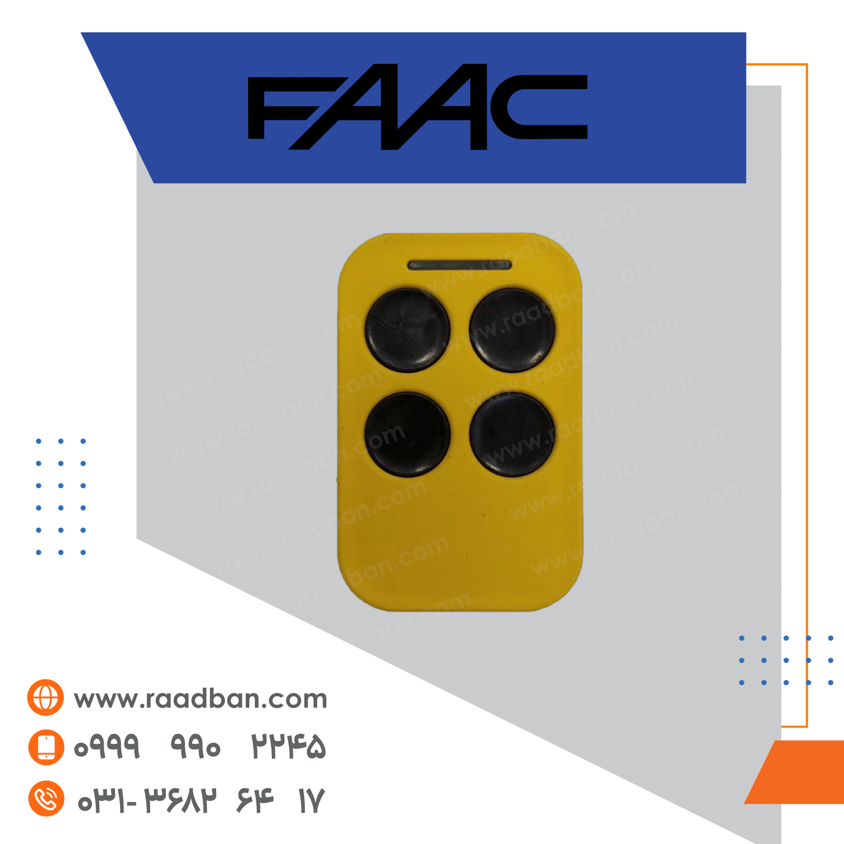 faac ریموت هاپینگ فک - تصویر 1